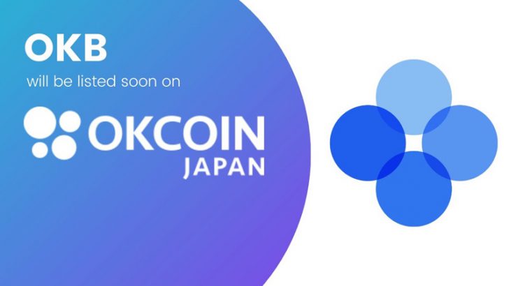 OKCoinJapan：暗号資産「オーケービー（OKB）」取扱いへ【国内初上場】