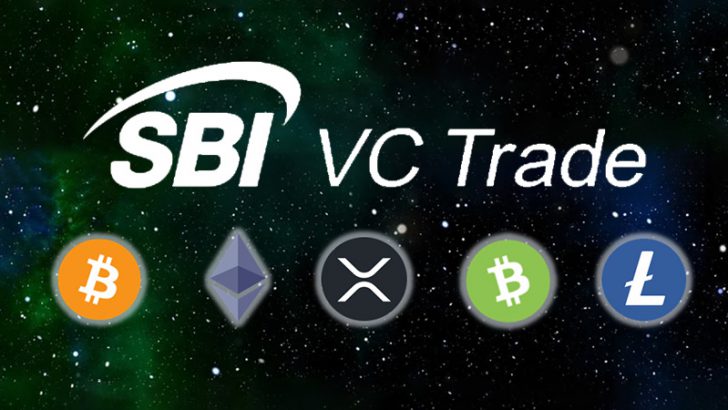 SBI VCトレード：取引所サービスで「LTC・BCH」取扱い開始