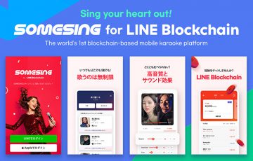 日本向けソーシャルカラオケアプリ「SOMESING for LINE Blockchain」公開