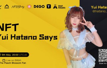 セクシー女優 波多野結衣さんのNFTカード、本日22時から「DoDo」で販売開始