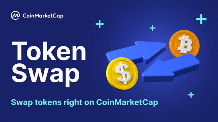 CoinMarketCap「トークンスワップ機能」提供開始｜暗号資産の交換がより簡単に