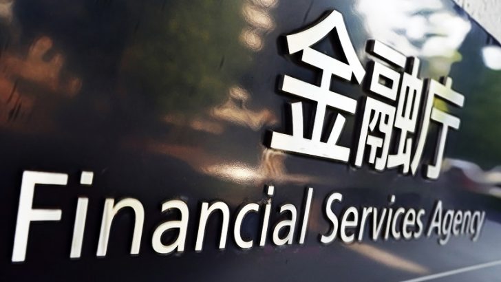 金融庁：暗号資産取引所「BINANCE」に2度目の警告