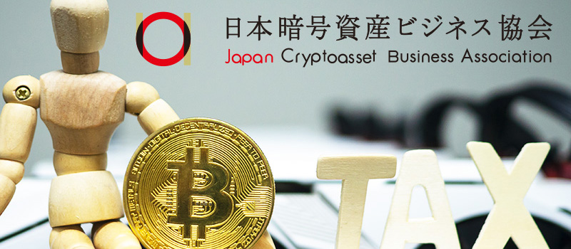 JCBA-Cryptocurrency-TAX-Questionnaire
