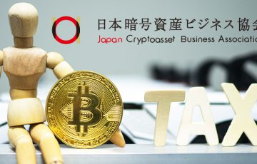 日本暗号資産ビジネス協会「2022年税制改正要望に向けたアンケート調査」開始