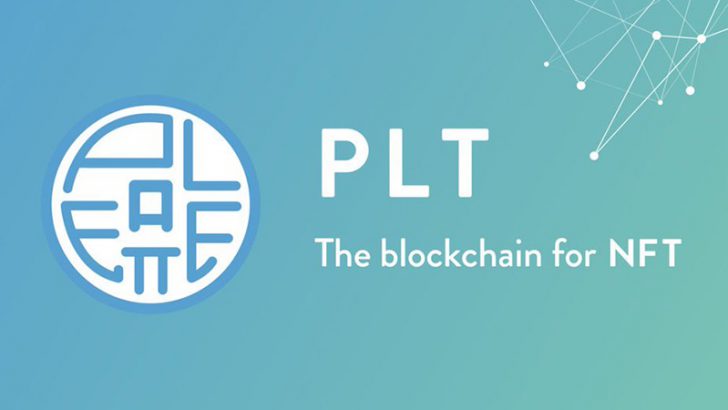 暗号資産「パレットトークン（PLT）」とは？基本情報・特徴・購入方法などを解説