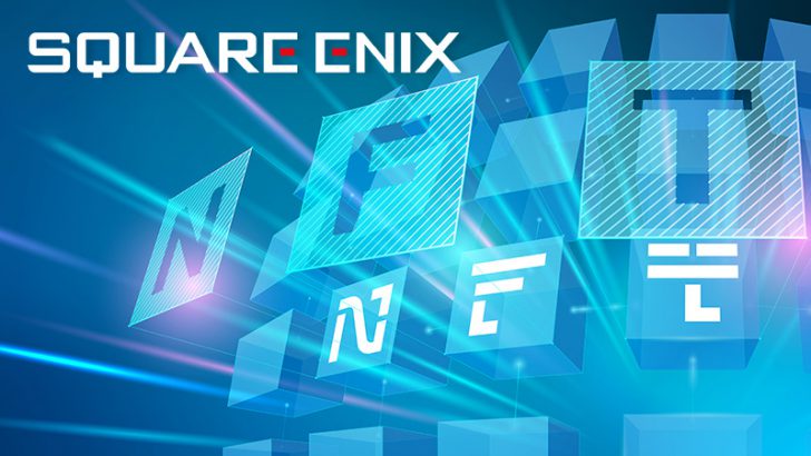 SQUARE ENIX：NFTデジタルシール「資産性ミリオンアーサー」のティザーサイト公開