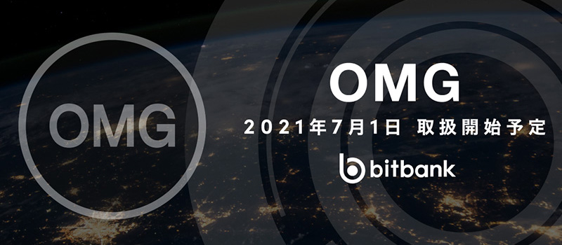 bitbank-Listing-OMG