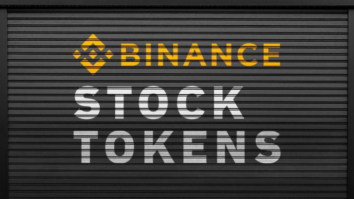 BINANCE「株式トークン取引サービス」終了へ｜売却・精算は10月15日まで