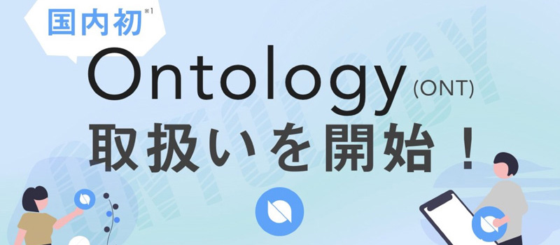 DeCurret-Ontology-ONT-Listing