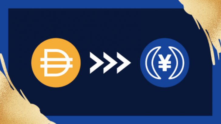 JPYC株式会社：JPYCoinの購入手段に米ドルステーブルコイン「DAI」追加へ