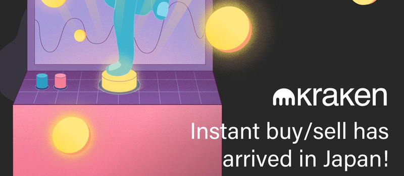 Kraken-Instant-Buy-Sell-TOP