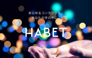 UUUM子会社：NFTマーケットプレイス「HABET」公開へ｜人気YouTuberも多数参加