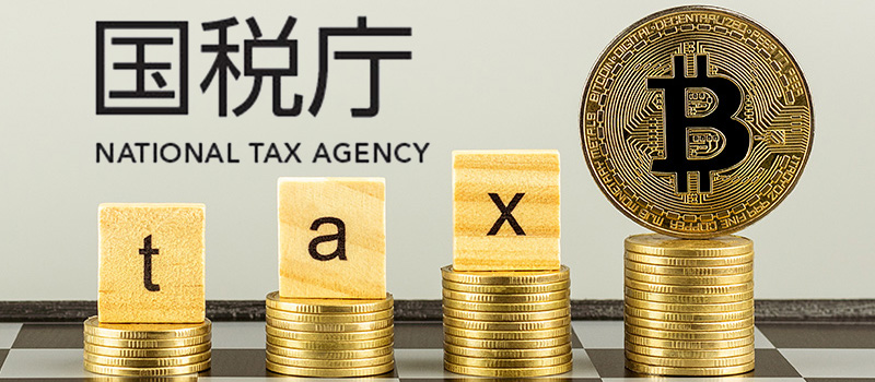 National-Tax-Agency-Cryptocurrency