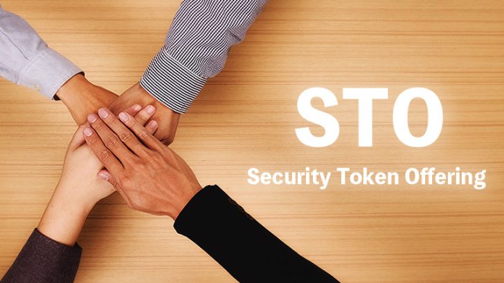 資産裏付型STOで「SBI証券・野村證券・三菱UFJ信託銀行・ケネディクス」の4社が協業