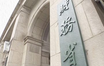 財務省「デジタル通貨関連の人員体制強化」に向け予算要求へ＝ロイター報道