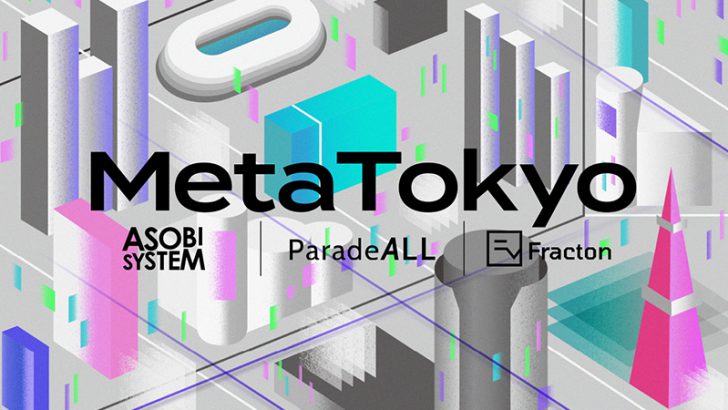 ディセントラランド上にグローバル文化都市「メタトーキョー」構築へ：アソビシステム