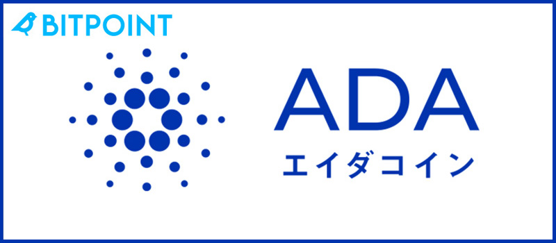 BITPoint-ADA-CP-20210825-TOP