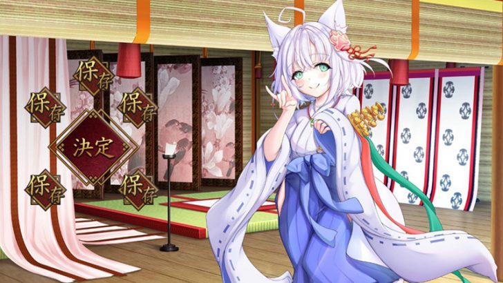 NFT用いた新感覚ブロックチェーンガチャゲーム「姫神コレクション」9月公開へ