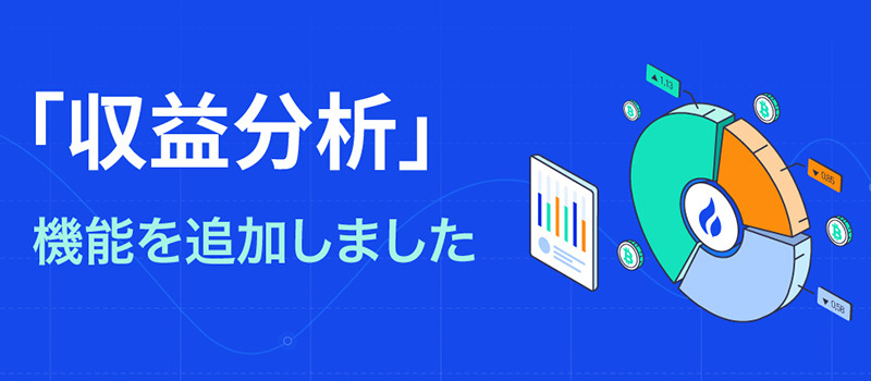 HuobiJapan-Revenue-Analysis-TOP