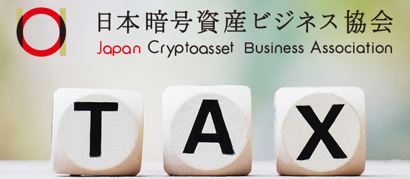 JCBA-JVCEA-Cryptocurrency-TAX-2022