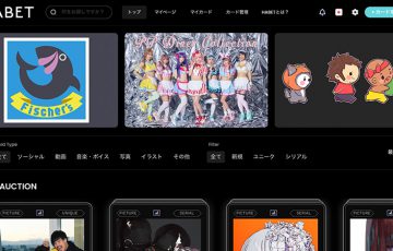 UUUM子会社のNFTマーケット「HABET」ベータ版公開｜人気YouTuberの作品も