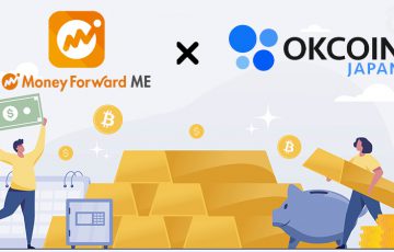 OKCoinJapan：マネーフォワード MEで「資産総額・各資産残高の確認」が可能に