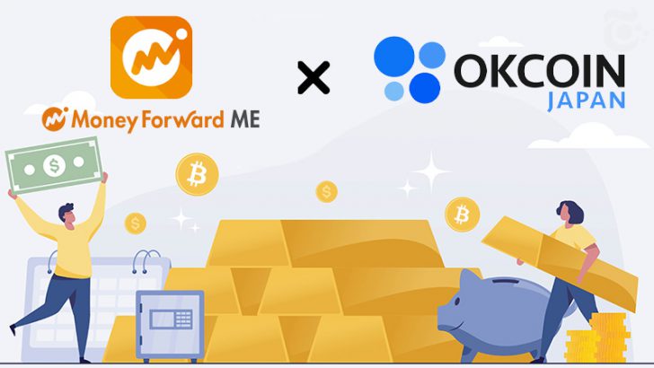OKCoinJapan：マネーフォワード MEで「資産総額・各資産残高の確認」が可能に