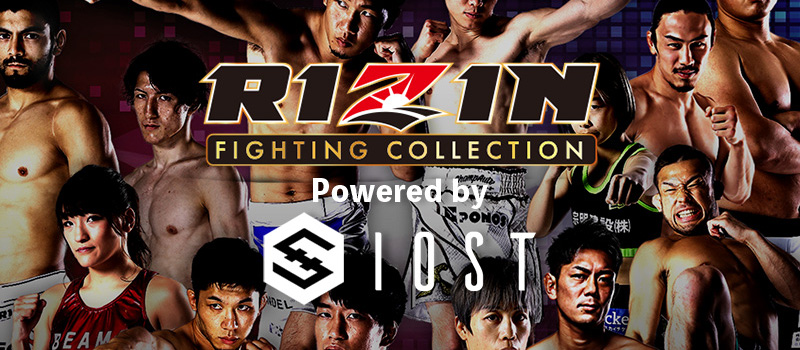 RIZIN-FIGHTING-COLLECTION-Powered-by-IOST