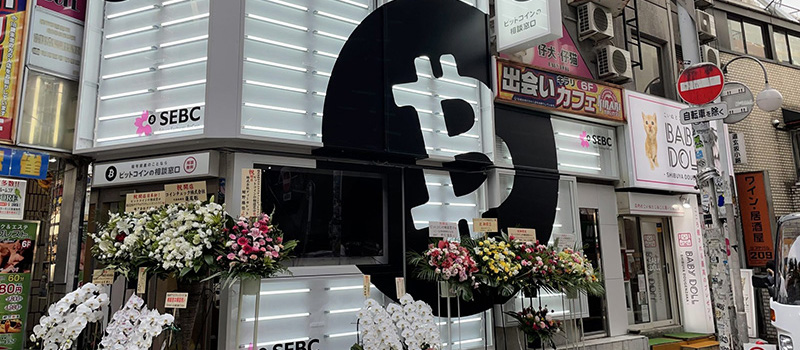 SEBC-Bitcoin-Consultation-Counter