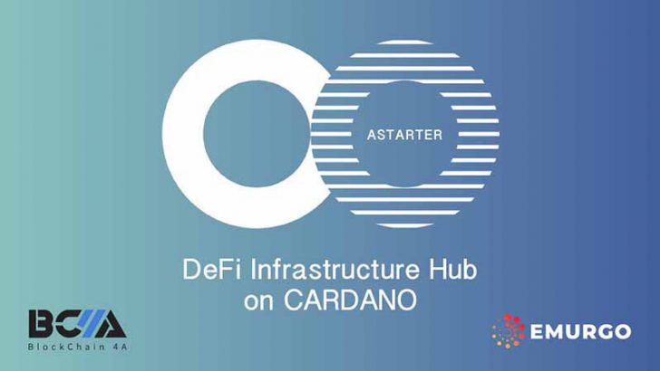 Cardano基盤のDeFiサービス提供へ「Astarter」を発表：EMURGO×Blockchain 4A
