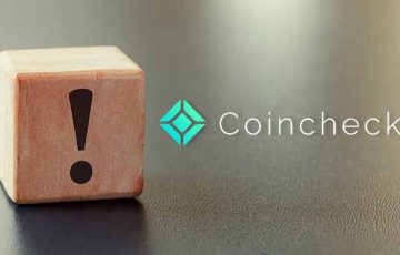 【重要】コインチェック：IOSTなど「仮想通貨の誤送金」について注意喚起