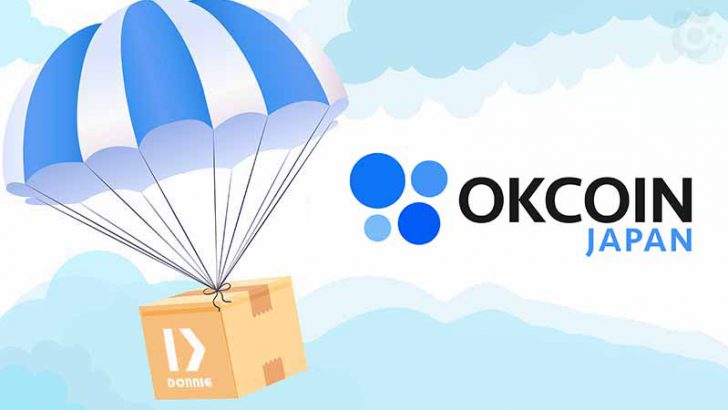 OKCoinJapan：IOST保有者に対するDONエアドロップ「日本円で付与する」と発表