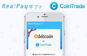 コイントレード「RealPayギフト」と提携｜好きな仮想通貨がもらえるキャンペーンも
