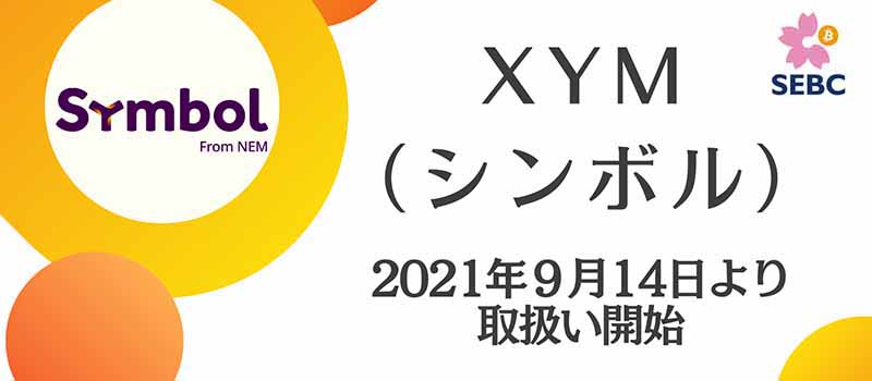 SEBC-Listing-Symbol-XYM