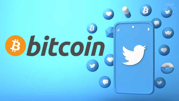 Twitter「ビットコインの投げ銭機能」まもなく導入へ｜Lightning Networkも活用
