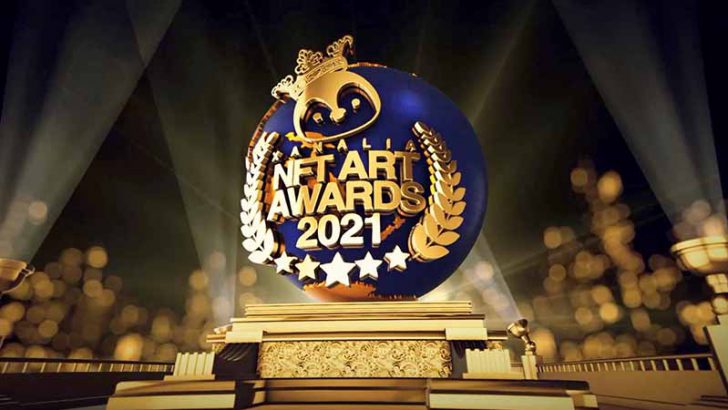 全世界のNFTクリエイターを発掘・支援「XANALIA NFTART AWARD 2021」開催へ