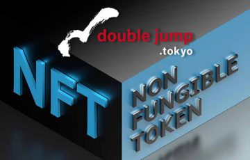 double jump.tokyo「ビットフライヤー・LINEグループ」とNFT事業で協業