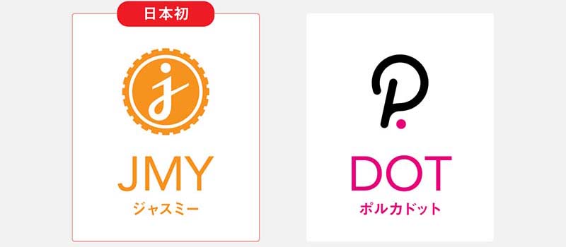 BITPoint-Jasmy-JMY-Polkadot-DOT