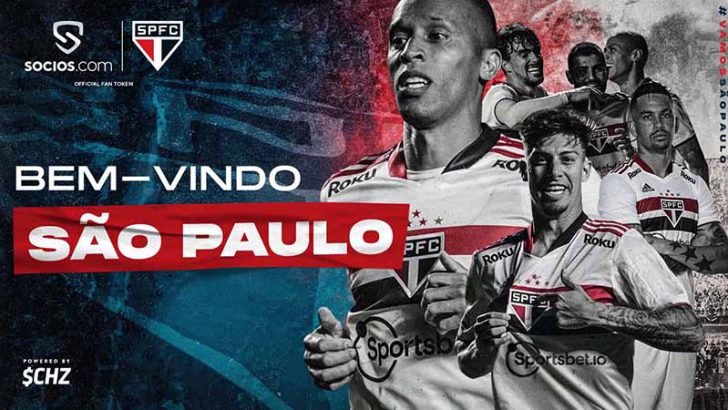 Chiliz＆Socios：ブラジルの強豪「サンパウロFC」と提携｜$SPFCファントークン発行へ