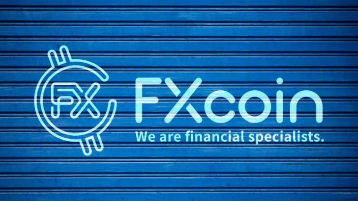 【重要】FXcoin「個人向け事業の廃止」を発表｜法人向け事業に特化