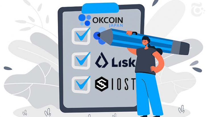 OKCoinJapan：販売所サービスで「LSK・IOST」取扱いへ