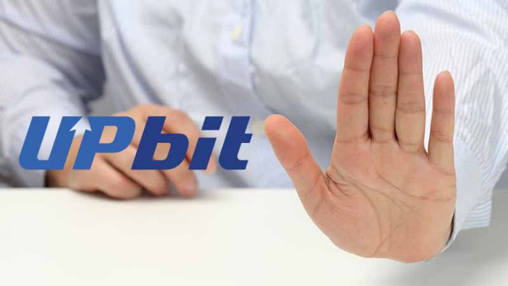 韓国大手暗号資産取引所「Upbit」本人確認未完了ユーザーに利用制限