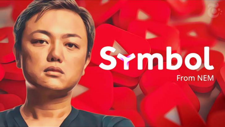 与沢 翼氏：YouTubeで「シンボル（XYM）の魅力に関する動画シリーズ」投稿開始