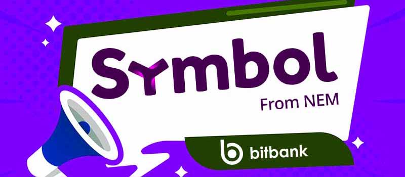 bitbank-Symbol-XYM-Listing