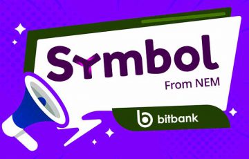 ビットバンク「シンボル（Symbol/XYM）」取扱い開始｜入金時にはメッセージ入力を