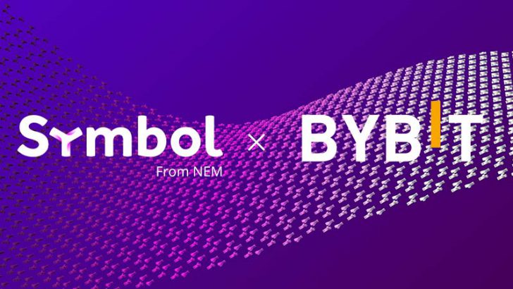 Bybit：シンボル（Symbol/XYM）取扱いへ｜社内評価では「A評価」を獲得