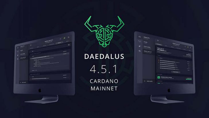 Cardano（ADA）「Daedalus 4.5.1」公開｜ステークプールの過剰飽和警告機能などを追加