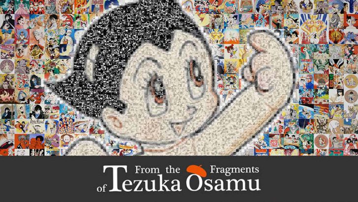 手塚プロダクション初の「公式NFTプロジェクト」始動｜鉄腕アトムの原稿アートNFT発行へ