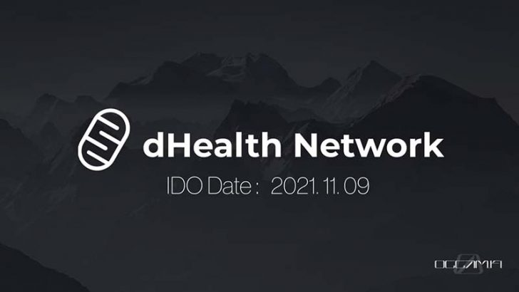 dHealth Network（DHP）の「IDO詳細」が判明｜ハーベストの必要残高も引き下げ