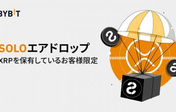 Bybit（バイビット）XRP保有者に対する「Sologenic（SOLO）エアドロップ」対応へ